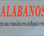 Προσφορές για γάμο | Top Gamos
