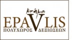 Προσφορές για γάμο | Top Gamos