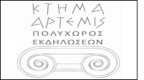 Προσφορές για γάμο | Top Gamos