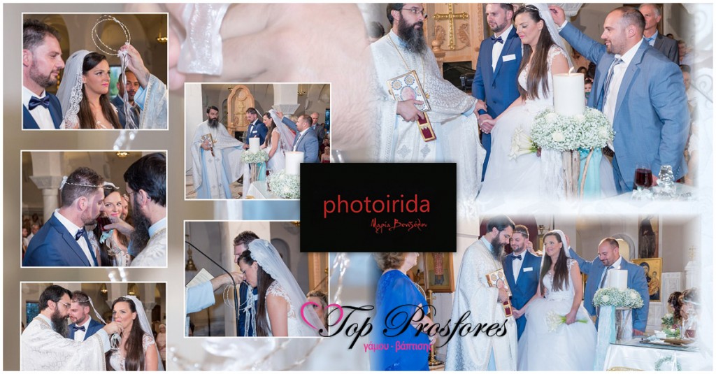 Το Photoirida προσφέρει πακέτο φωτογράφισης-βίντεο γάμου στην εκκλησία. 
